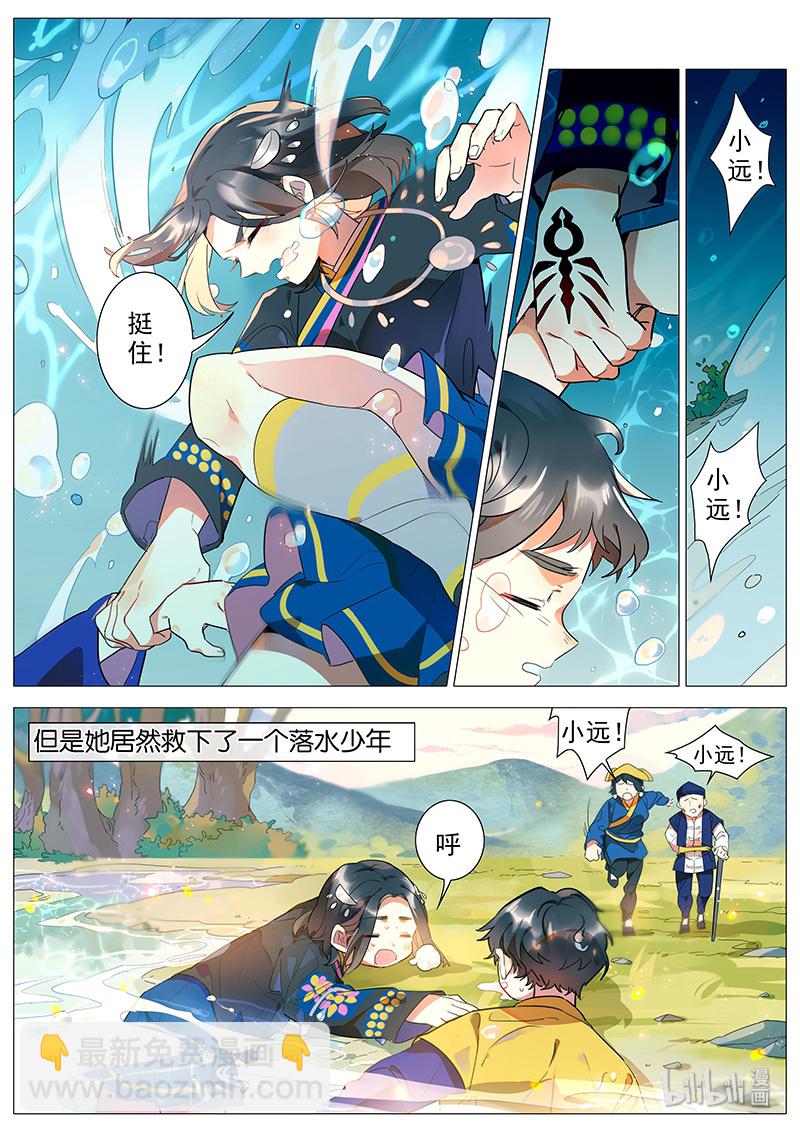 049 食之恋 下-第50话