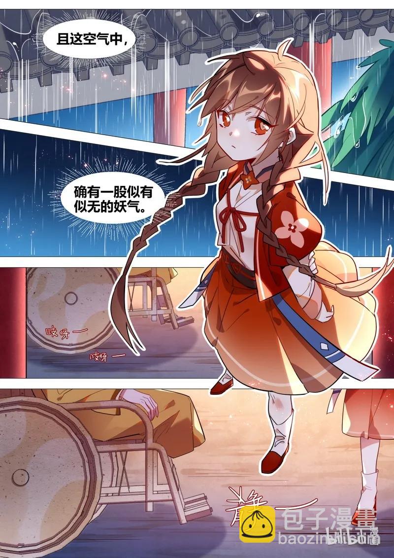 055 觉悔师叔-第56话