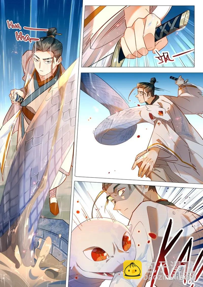 059 雨过天晴-第60话