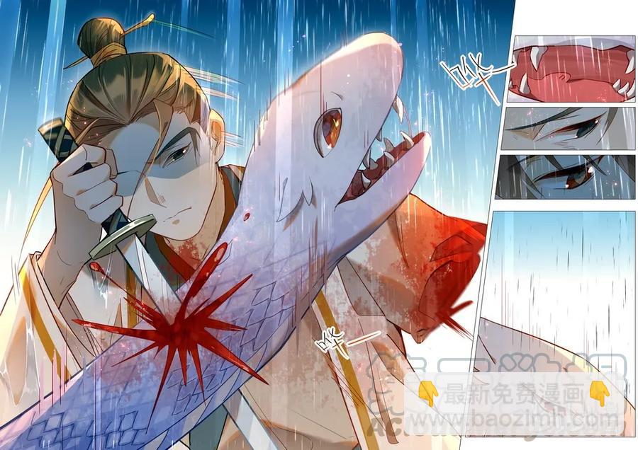 059 雨过天晴-第60话