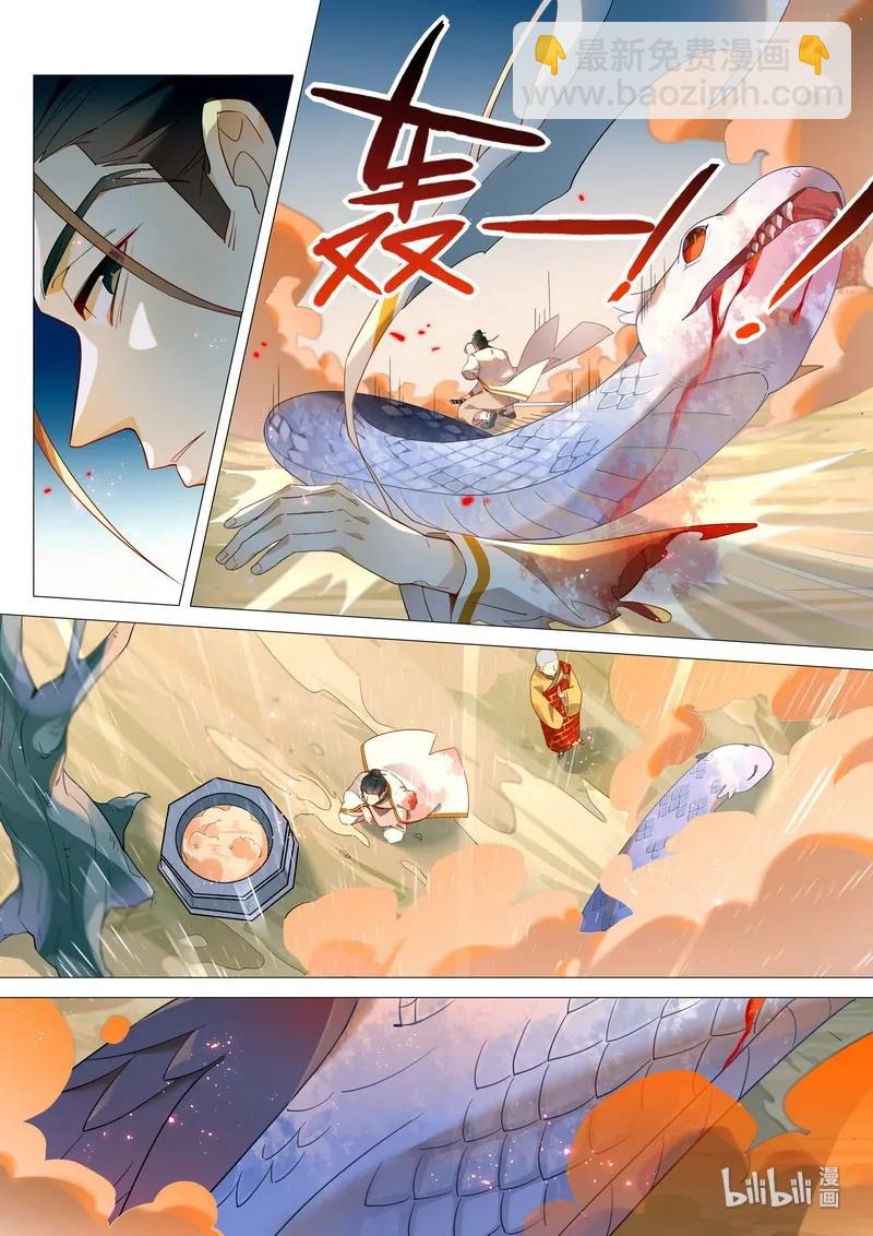 059 雨过天晴-第60话