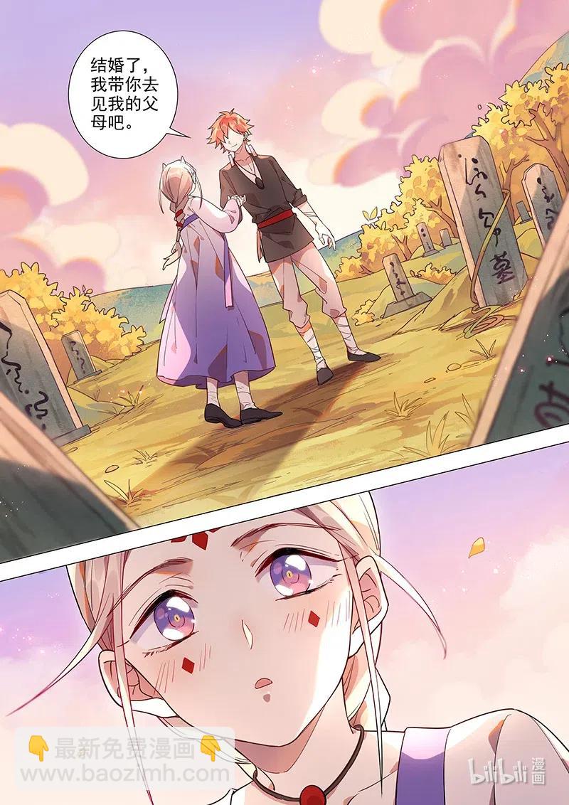 085 苦海有边-第86话