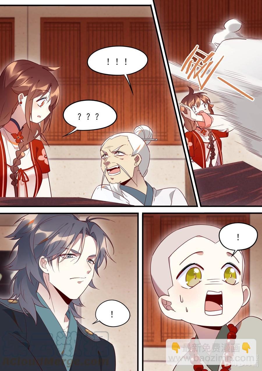 093 我是一个好人质-第94话