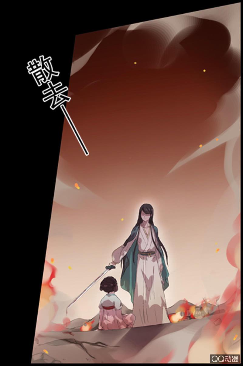 02话-师傅，我下山了！(1/2)-第2话