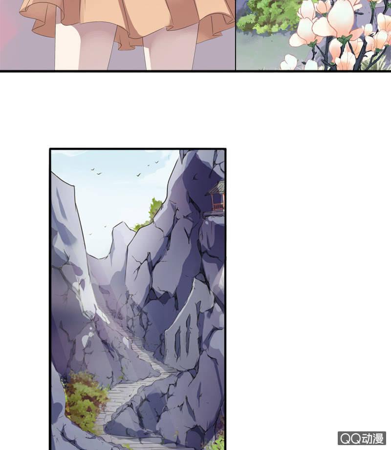 02话-师傅，我下山了！(1/2)-第2话