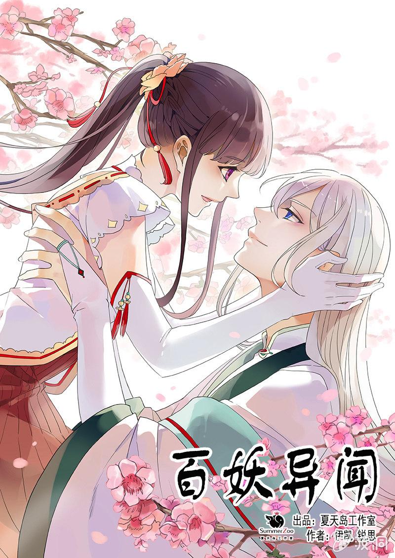 第101话-恶战(1/2)-第104话