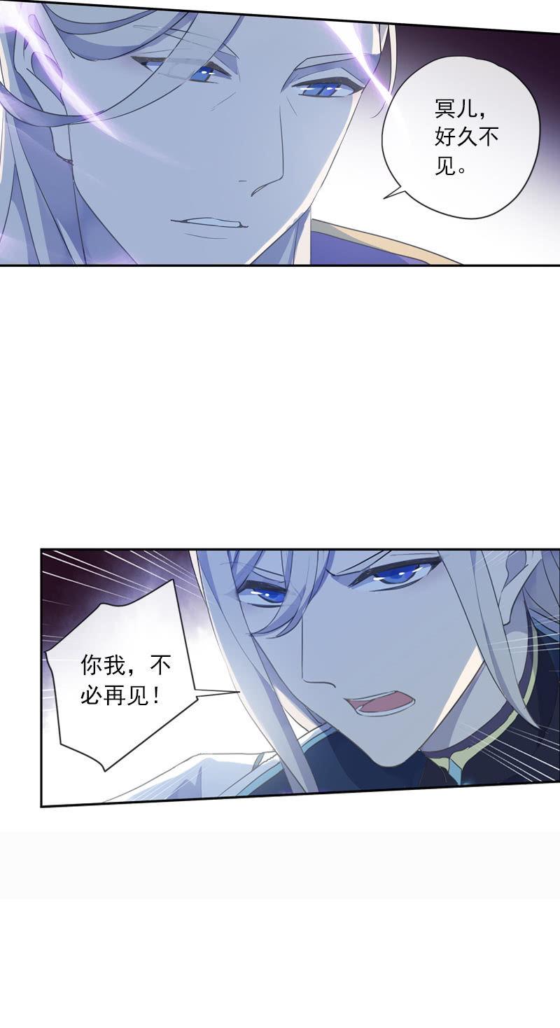 第101话-恶战(1/2)-第104话