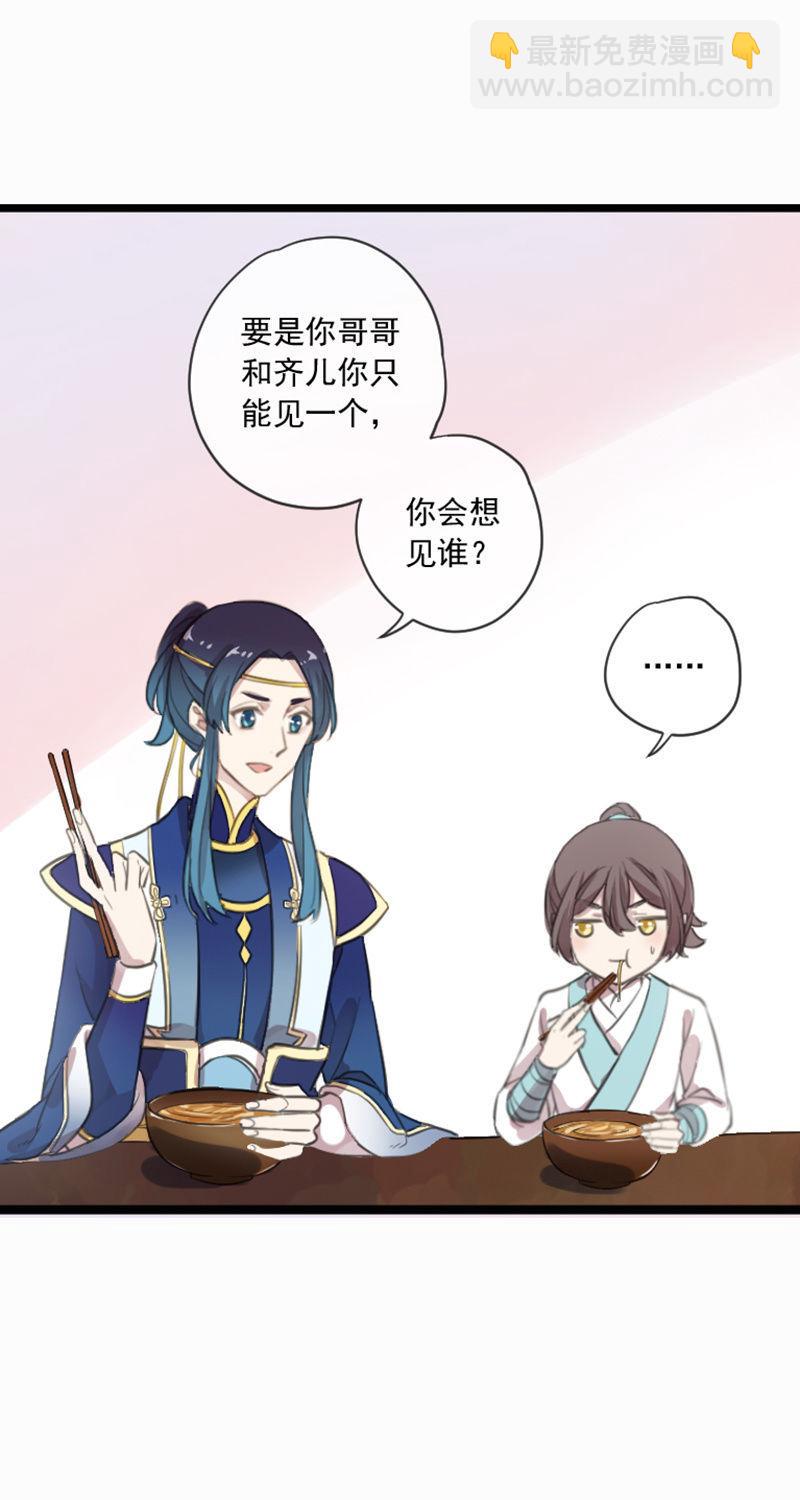 番外-套路-第106话