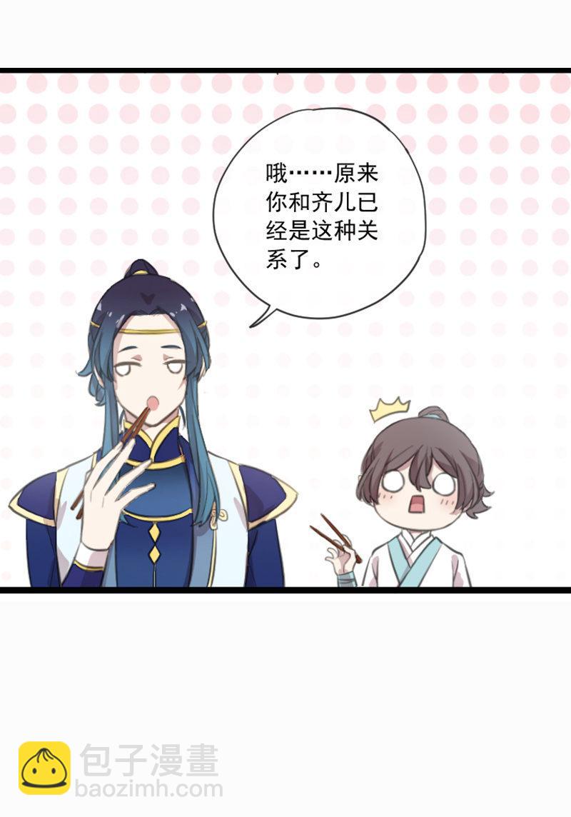 番外-套路-第106话