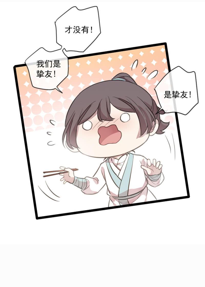 番外-套路-第106话