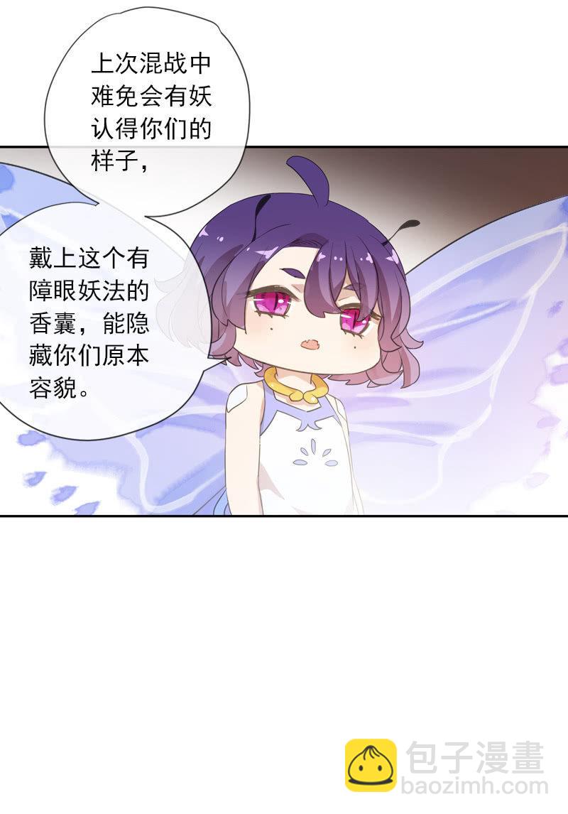 第二季  第1话-新开始(1/2)-第108话