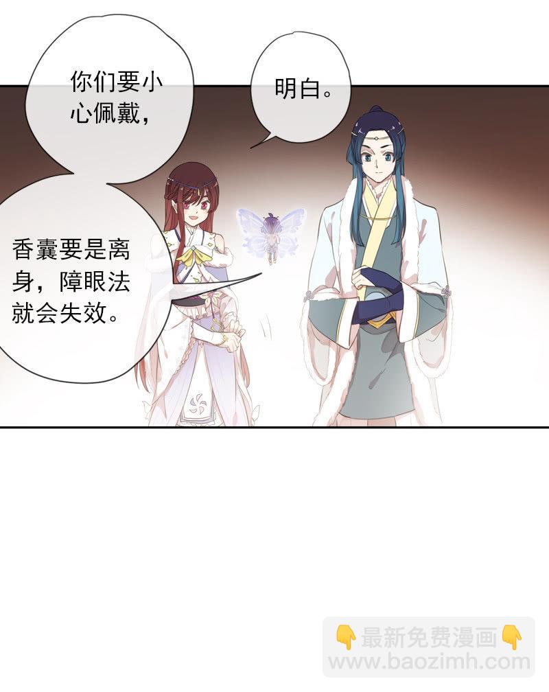 第二季  第1话-新开始(1/2)-第108话