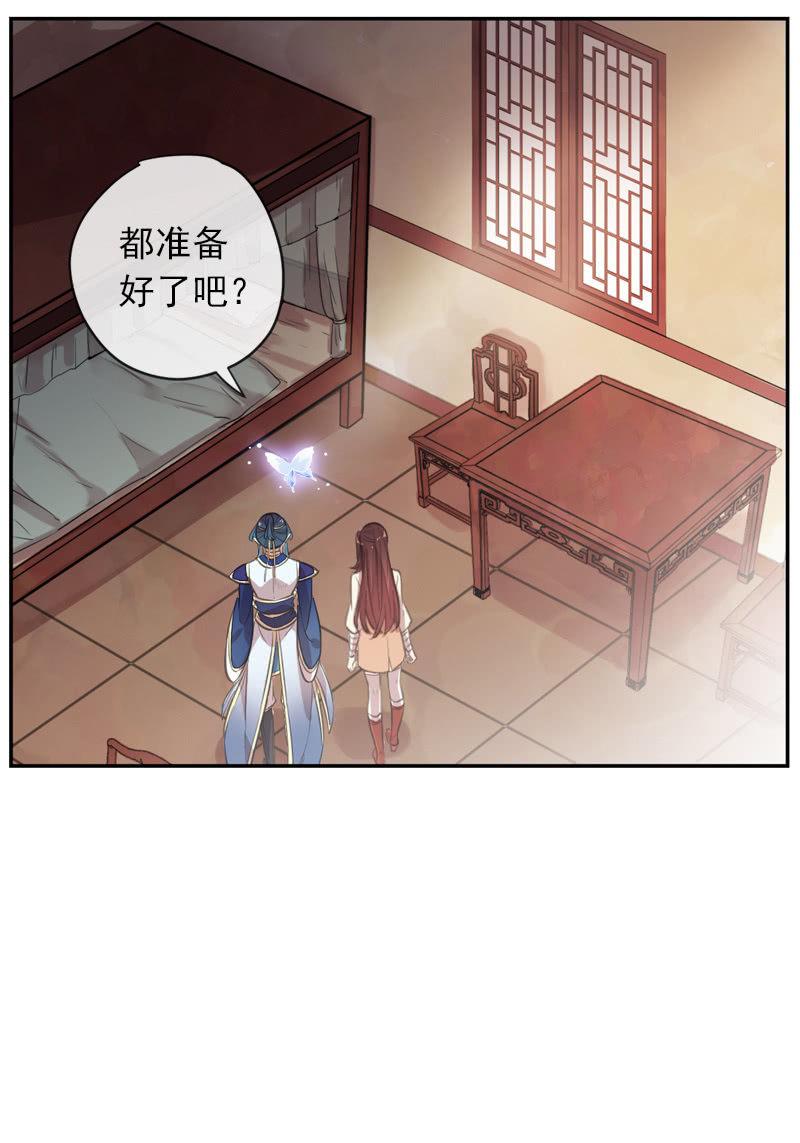 第二季  第1话-新开始(1/2)-第108话