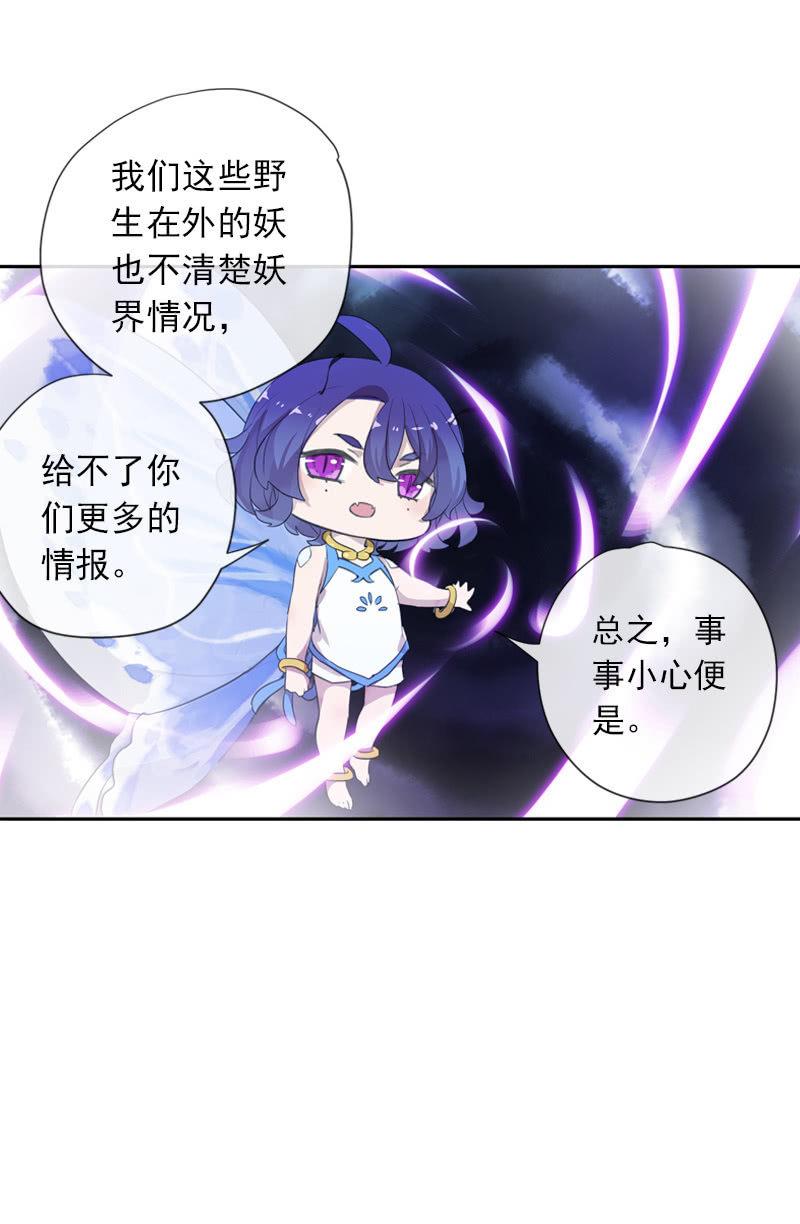 第二季  第1话-新开始(1/2)-第108话