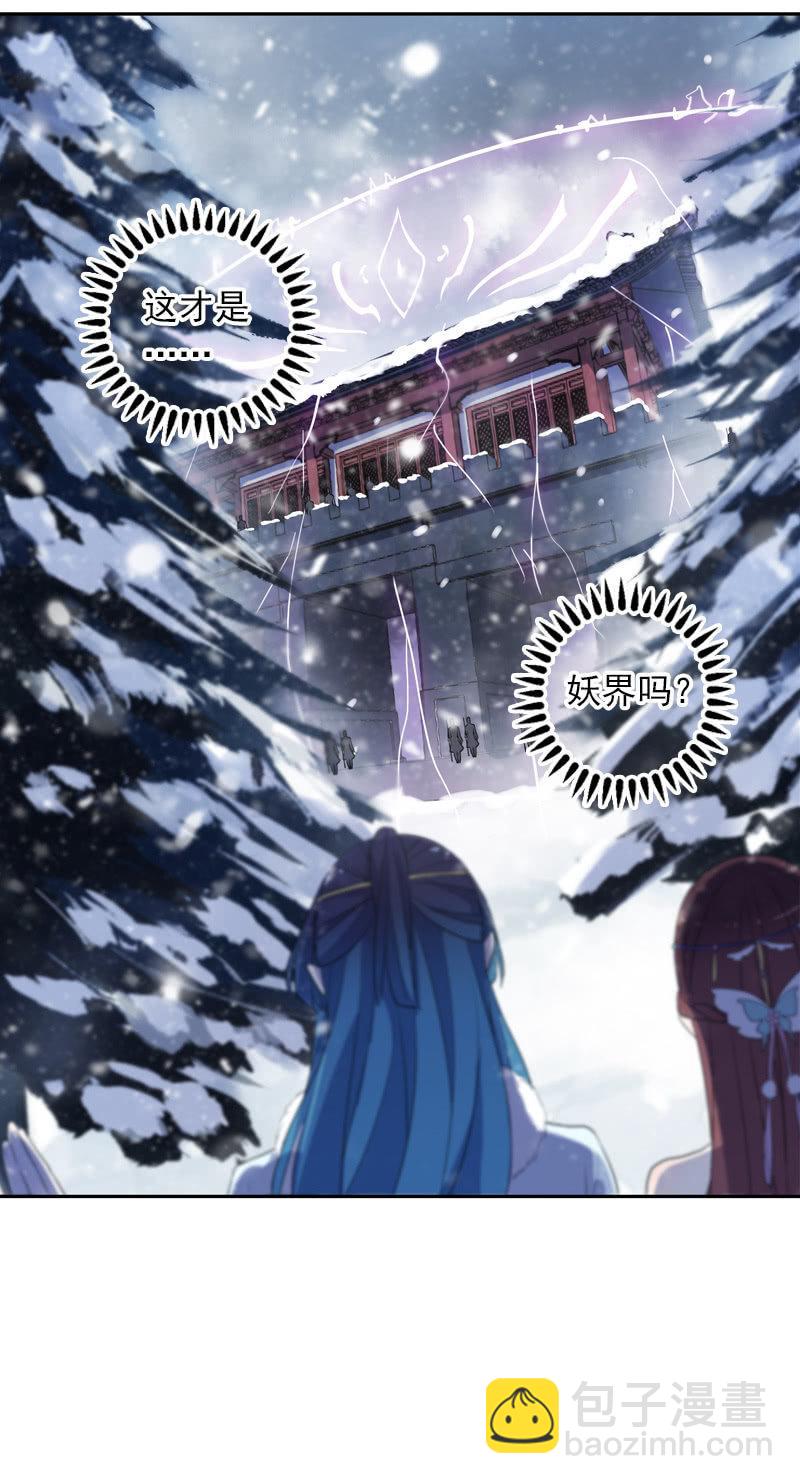 第二季  第1话-新开始(1/2)-第108话