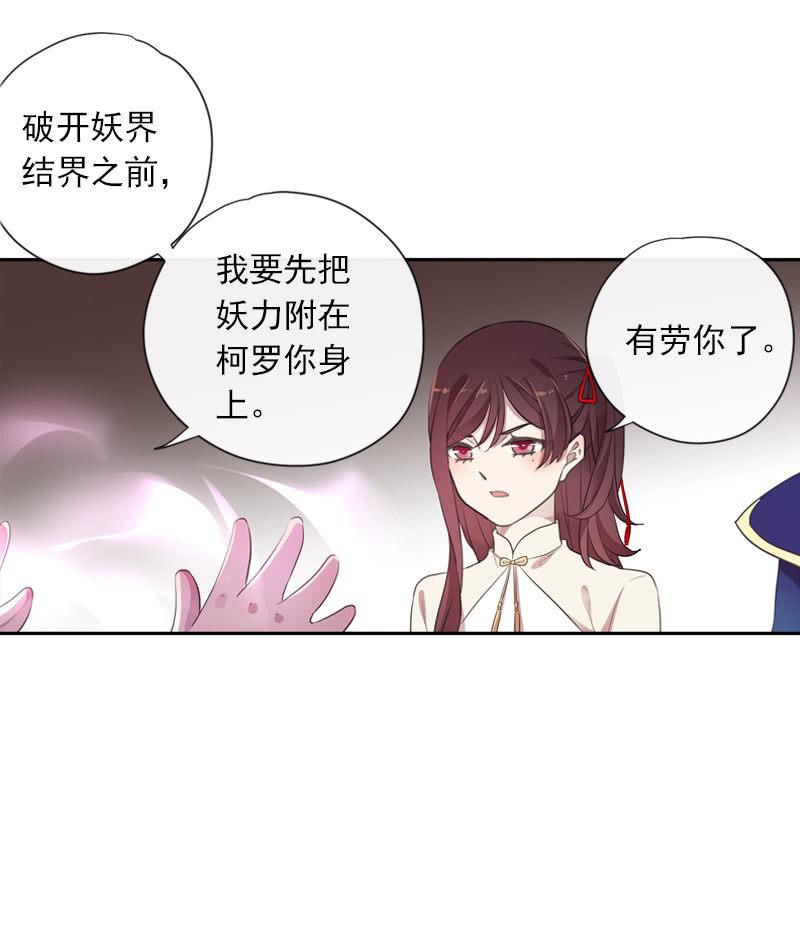 第二季  第1话-新开始(1/2)-第108话