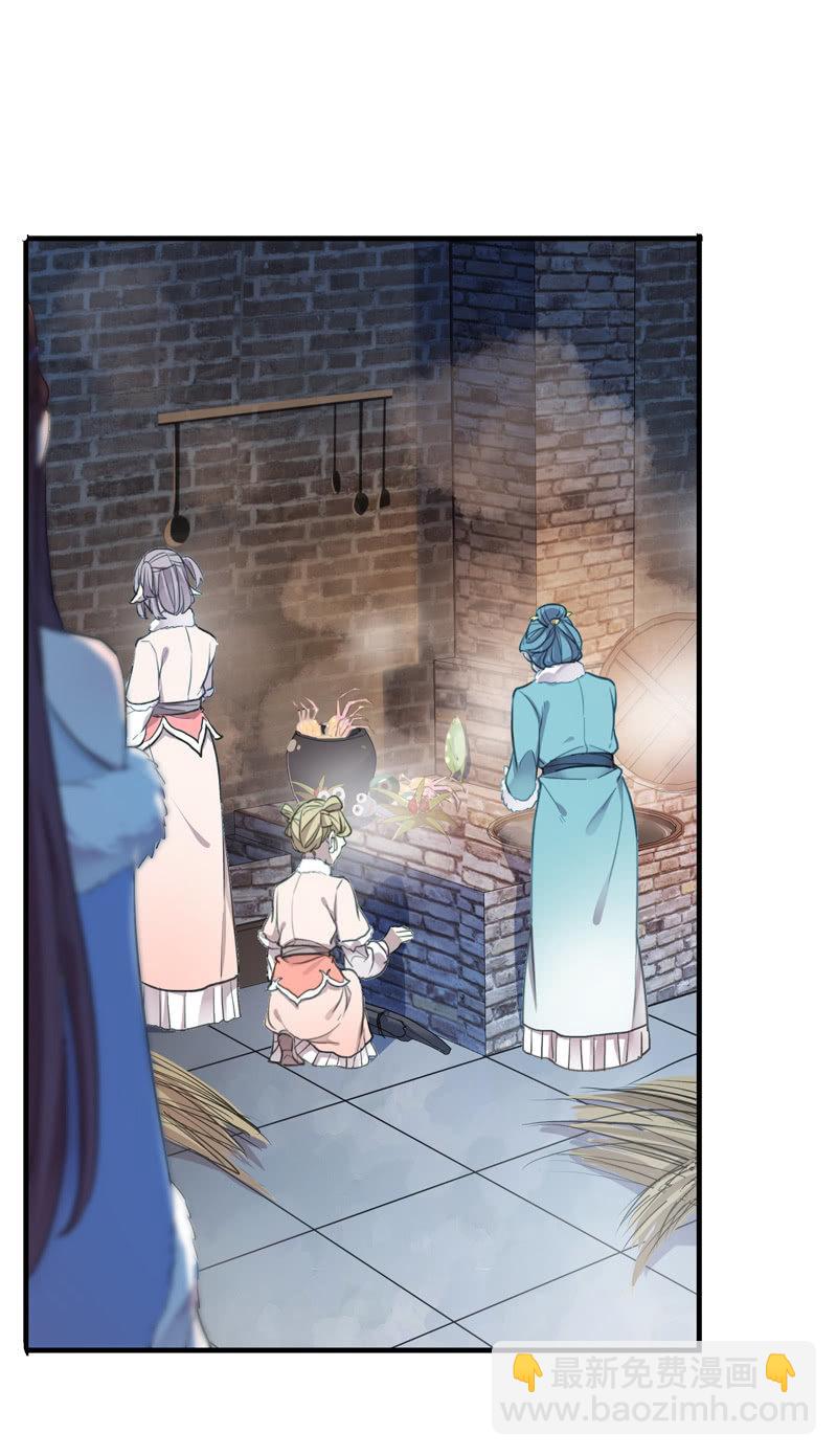 第二季 第3话-相思(1/2)-第110话