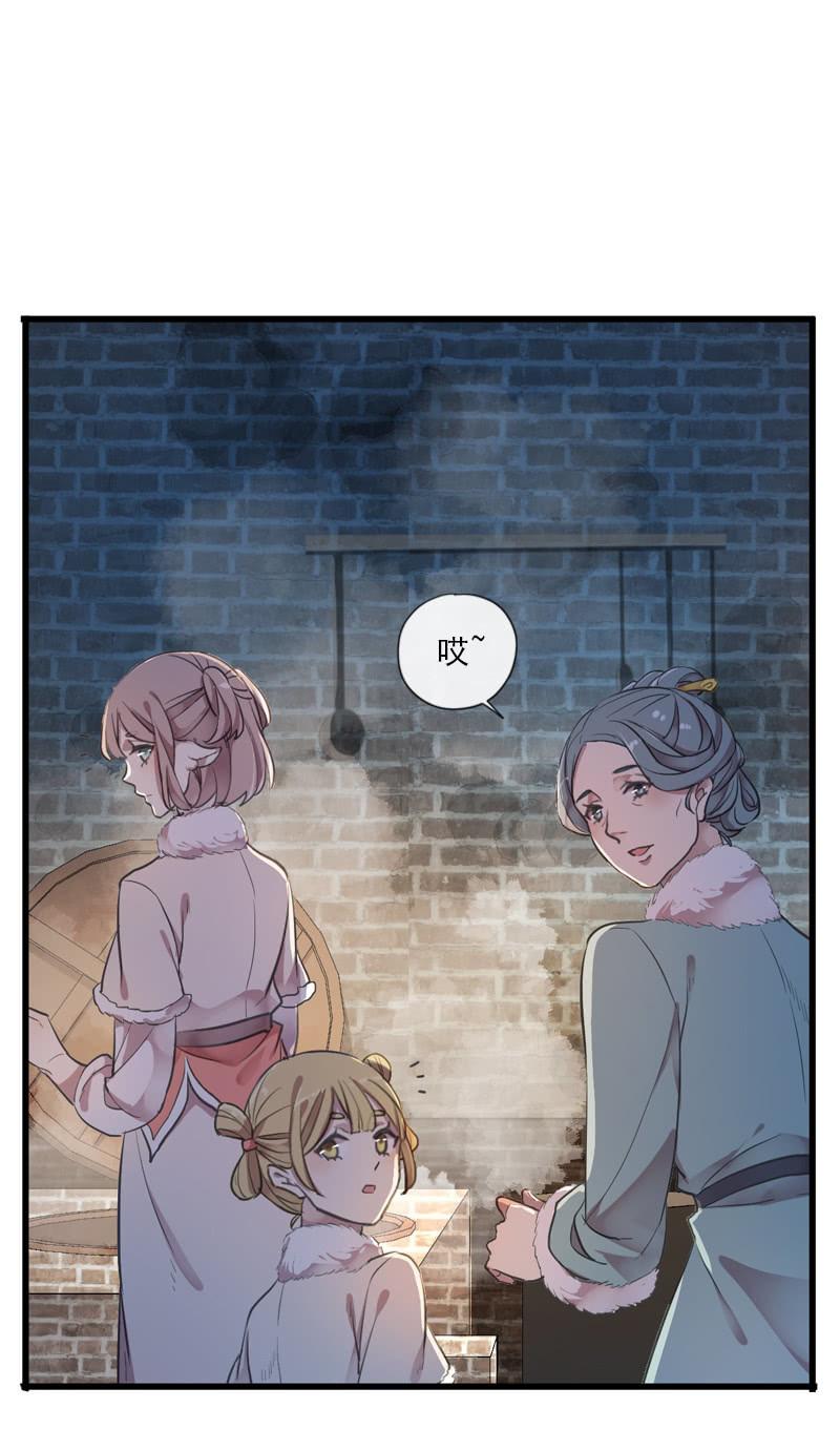 第二季 第3话-相思(1/2)-第110话