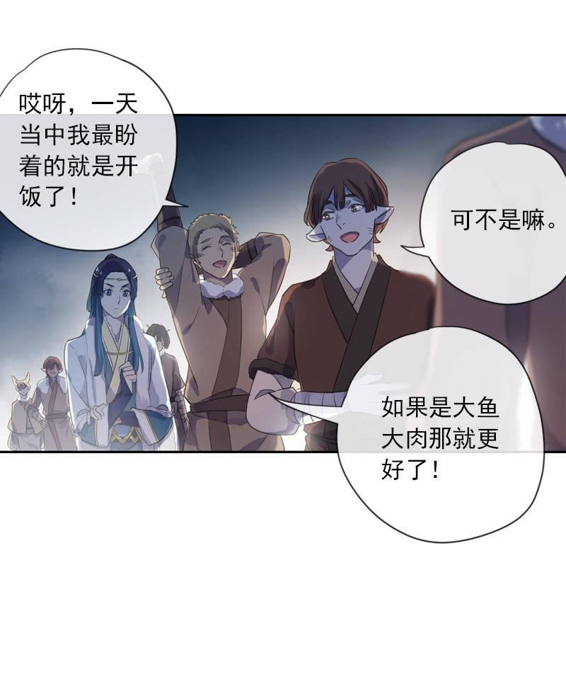 第二季 第3话-相思(1/2)-第110话