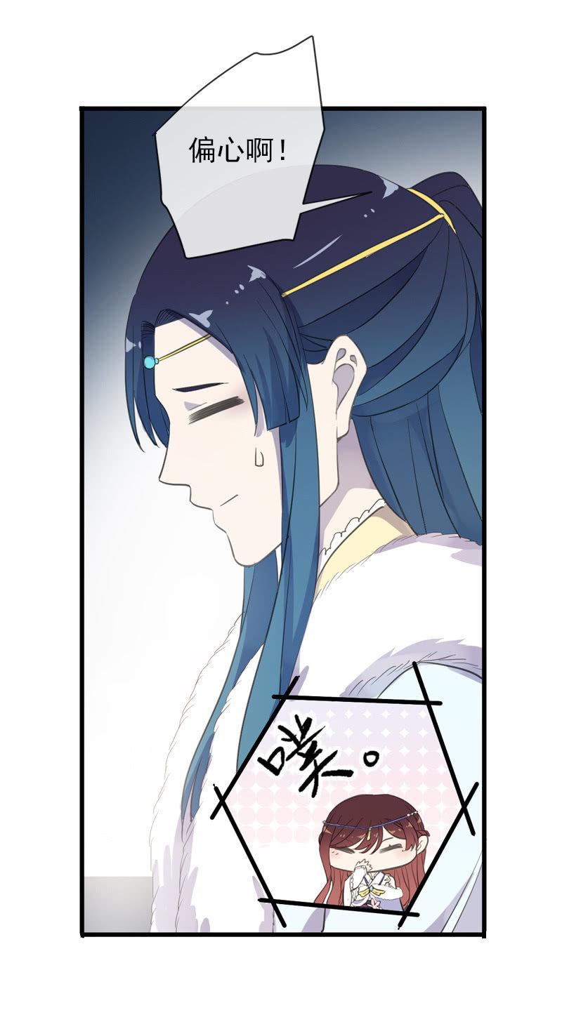 第二季 第3话-相思(1/2)-第110话