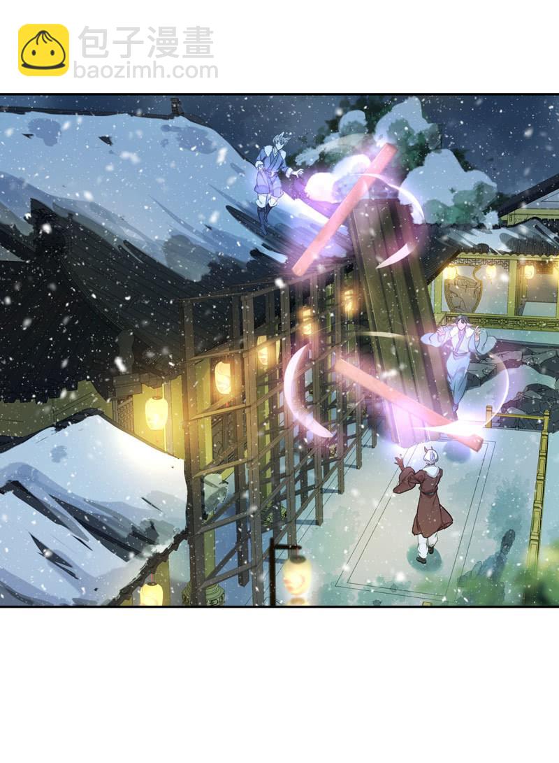 第二季 第3话-相思(1/2)-第110话