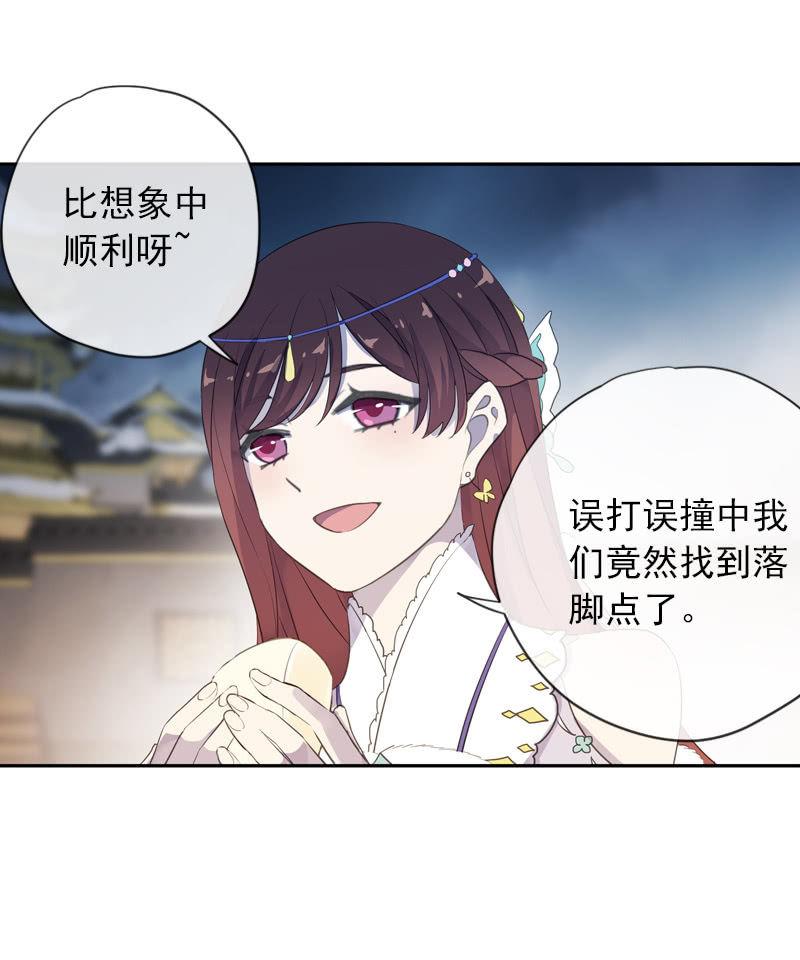 第二季 第3话-相思(1/2)-第110话