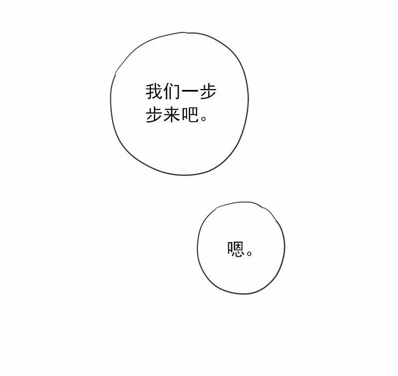 第二季 第3话-相思(1/2)-第110话