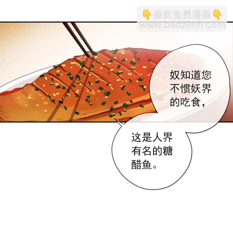 第二季 第3话-相思(1/2)-第110话