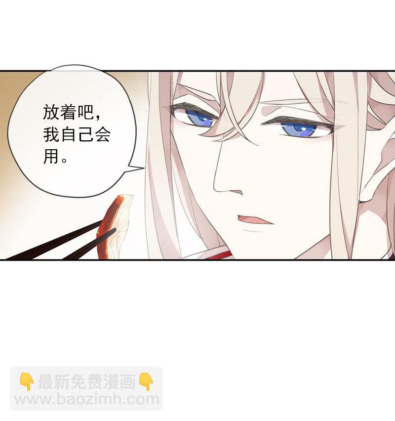 第二季 第3话-相思(1/2)-第110话