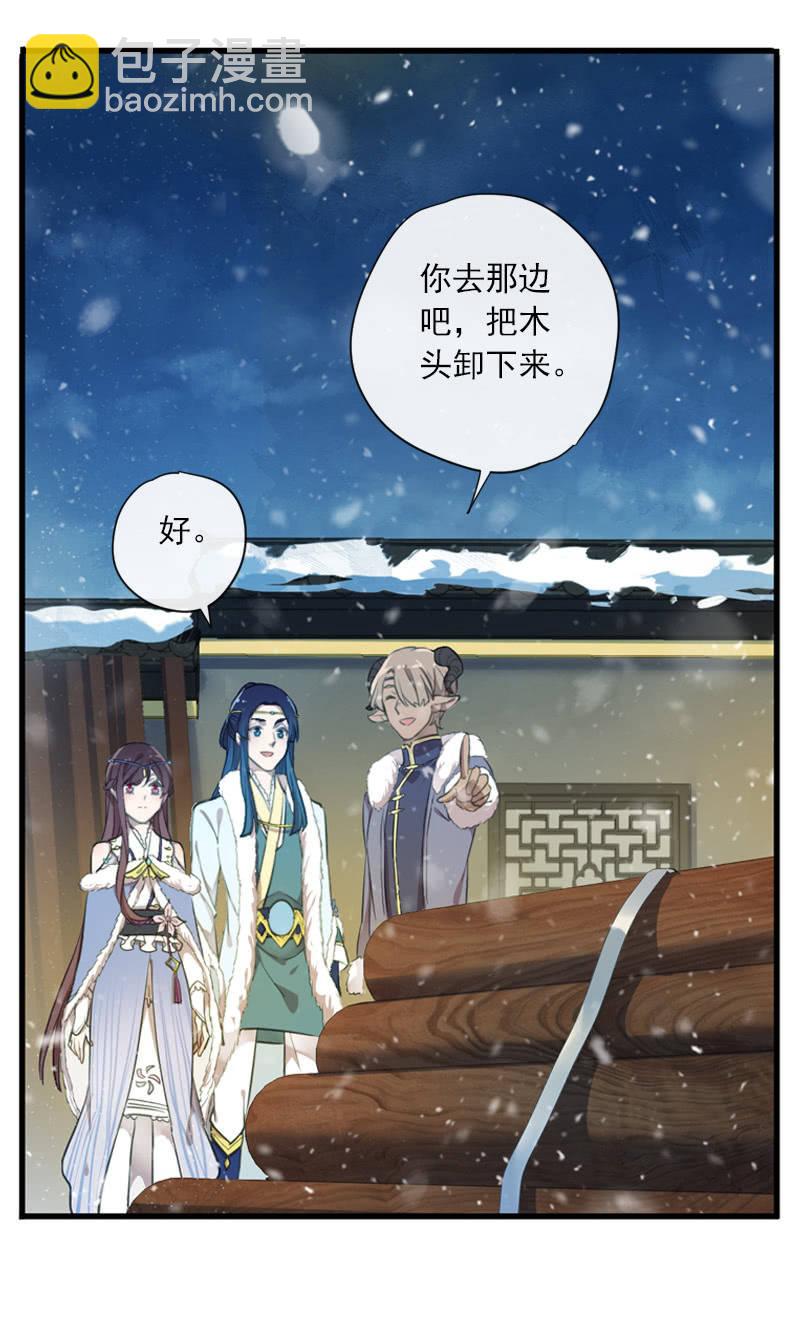 第二季 第3话-相思(1/2)-第110话