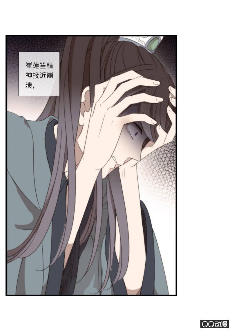 12话- 假装是你的新娘(1/2)-第12话