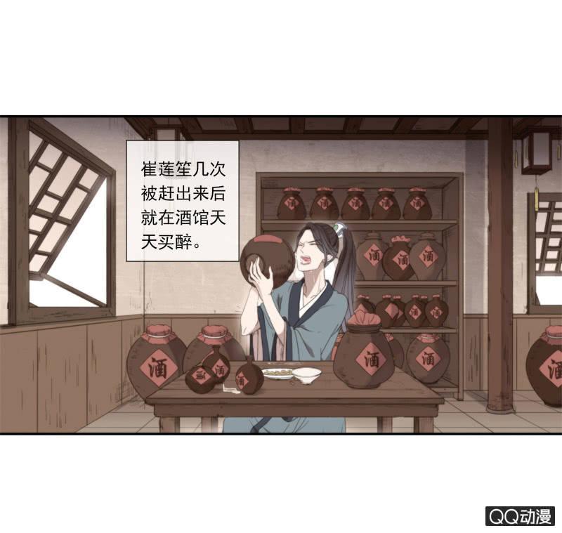 12话- 假装是你的新娘(1/2)-第12话