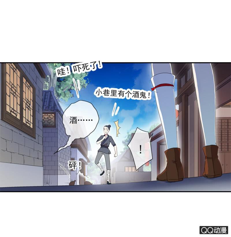 百妖異聞 - 12話- 假裝是你的新娘(1/2) - 4