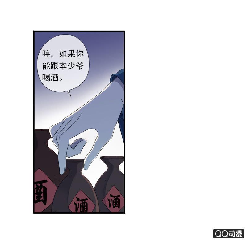 12话- 假装是你的新娘(1/2)-第12话