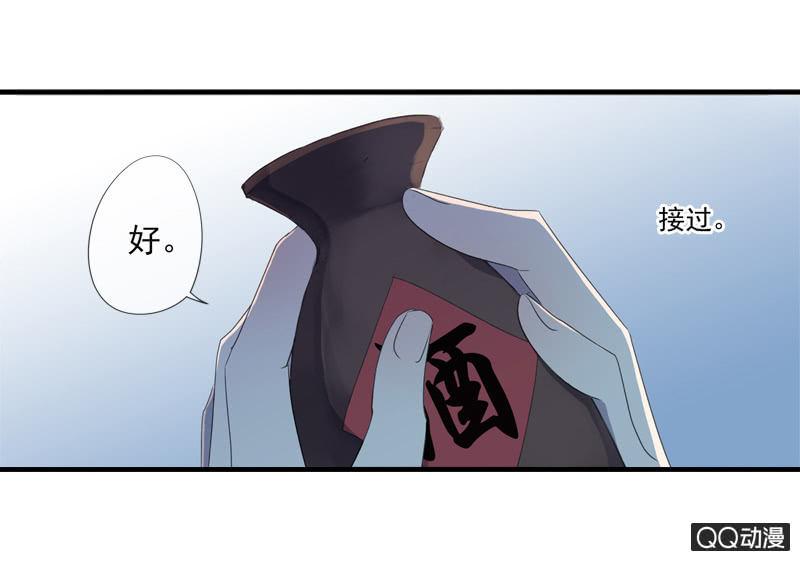 12话- 假装是你的新娘(1/2)-第12话