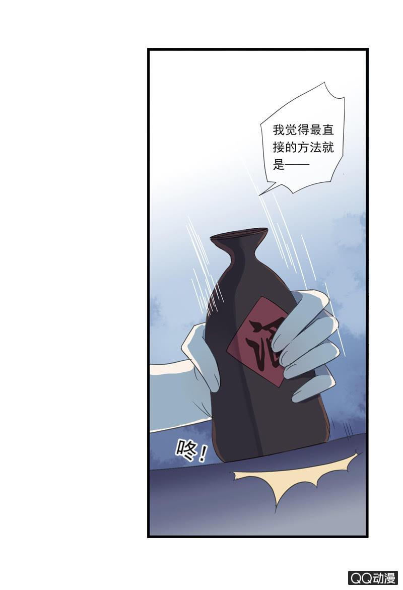 12话- 假装是你的新娘(1/2)-第12话