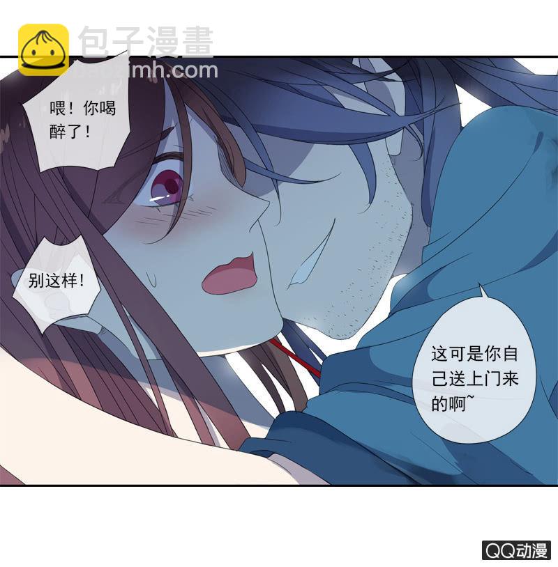 12话- 假装是你的新娘(1/2)-第12话