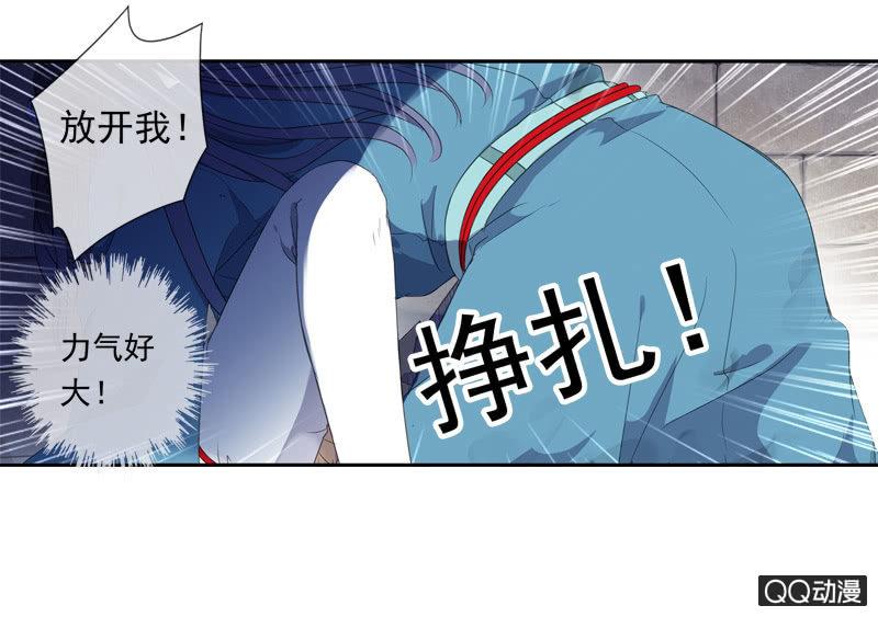 12话- 假装是你的新娘(1/2)-第12话