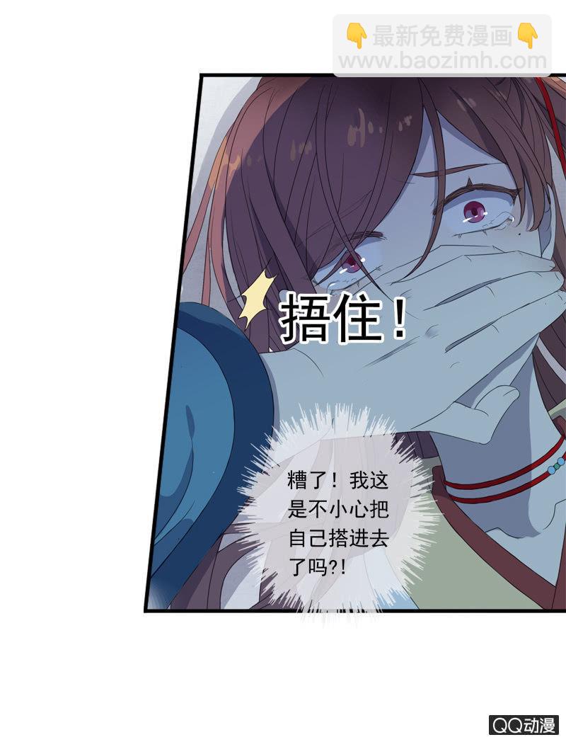 12话- 假装是你的新娘(1/2)-第12话