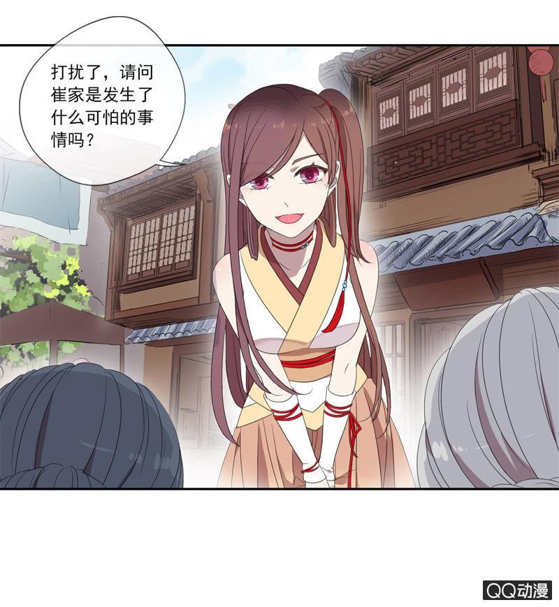 12话- 假装是你的新娘(1/2)-第12话