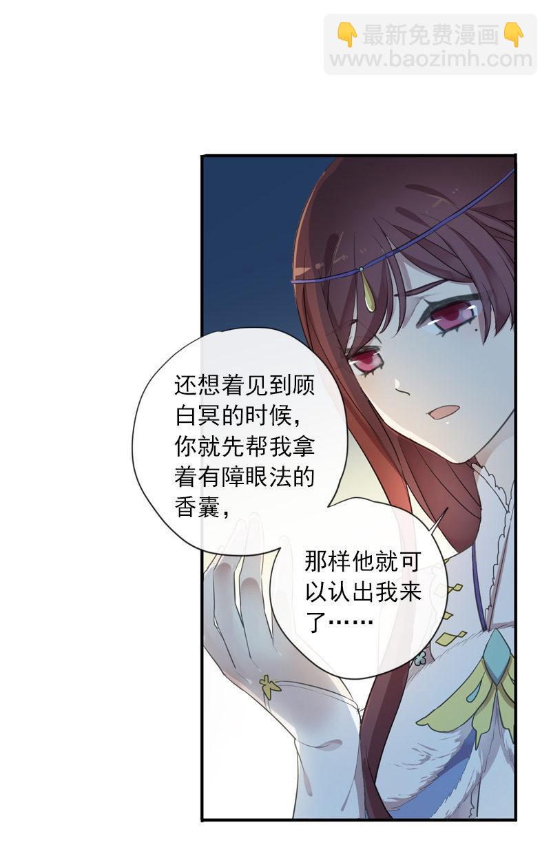 第二季 第5话-初次见面(1/2)-第112话