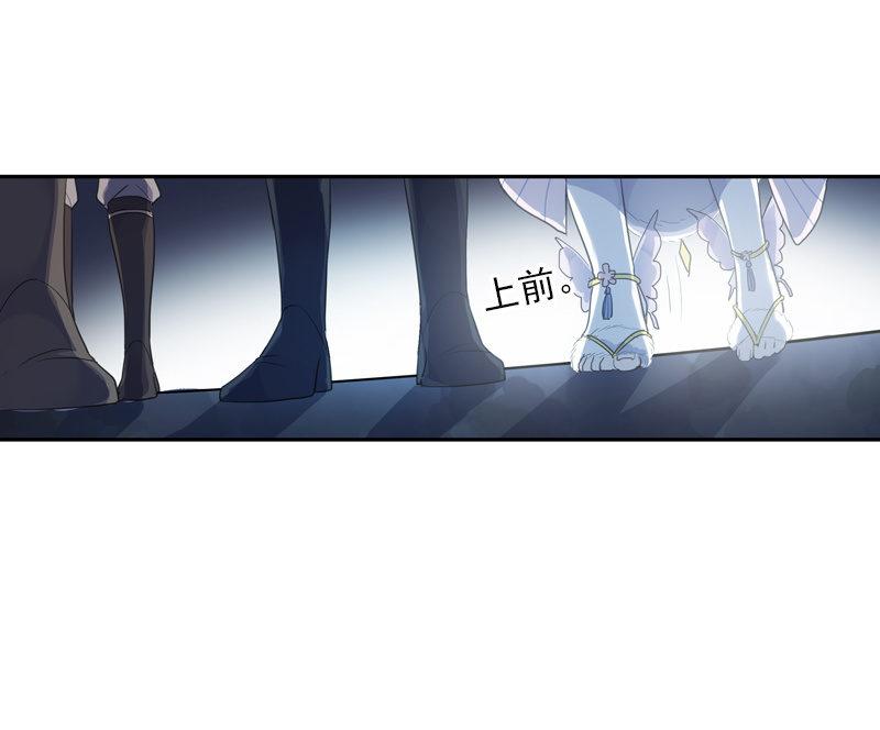 第二季 第5话-初次见面(1/2)-第112话