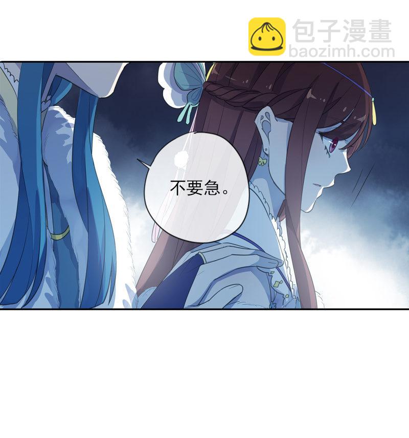 第二季 第5话-初次见面(1/2)-第112话