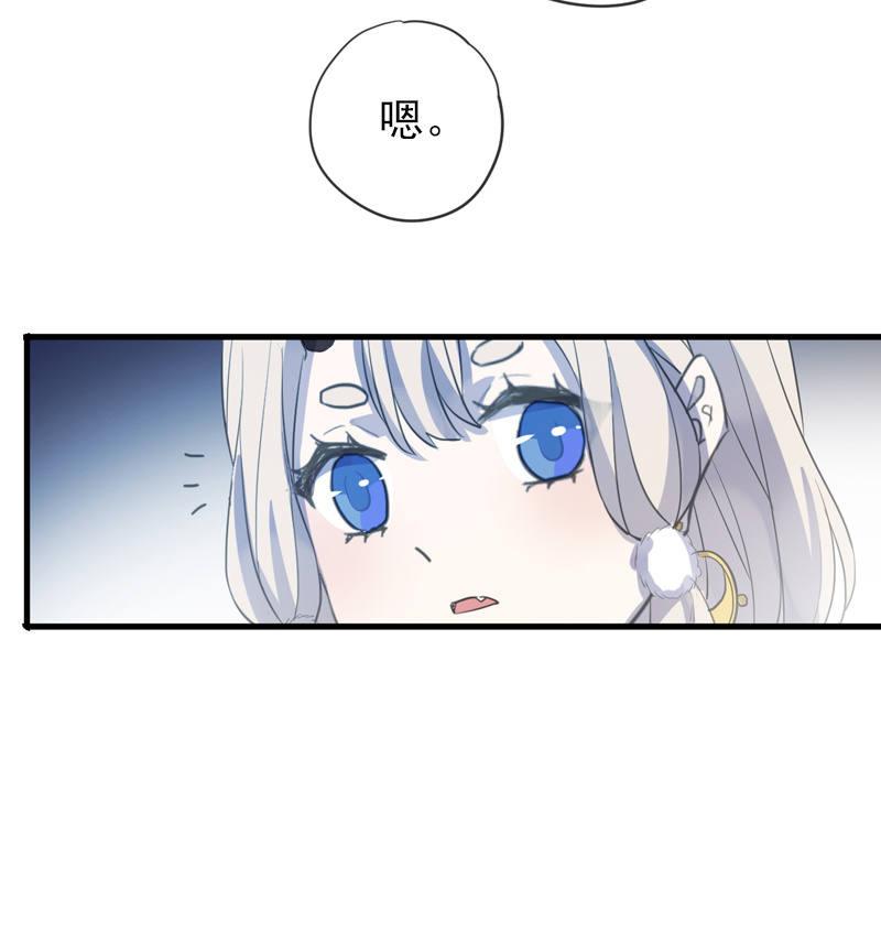 第二季 第5话-初次见面(1/2)-第112话