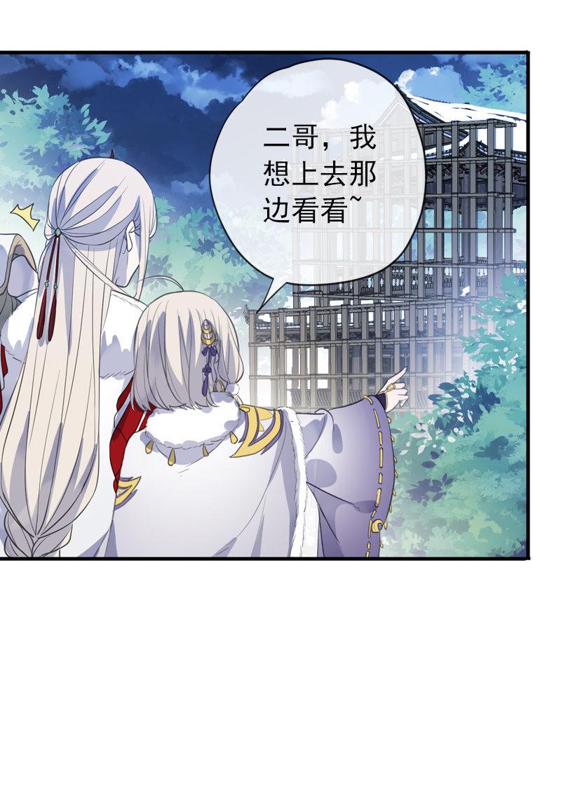 第二季 第5话-初次见面(1/2)-第112话