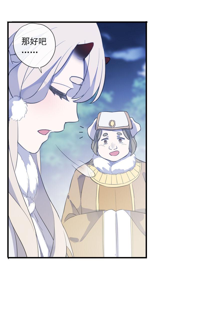 第二季 第5话-初次见面(1/2)-第112话