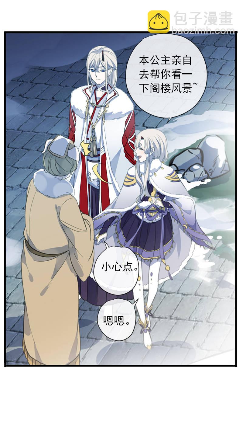 第二季 第5话-初次见面(1/2)-第112话