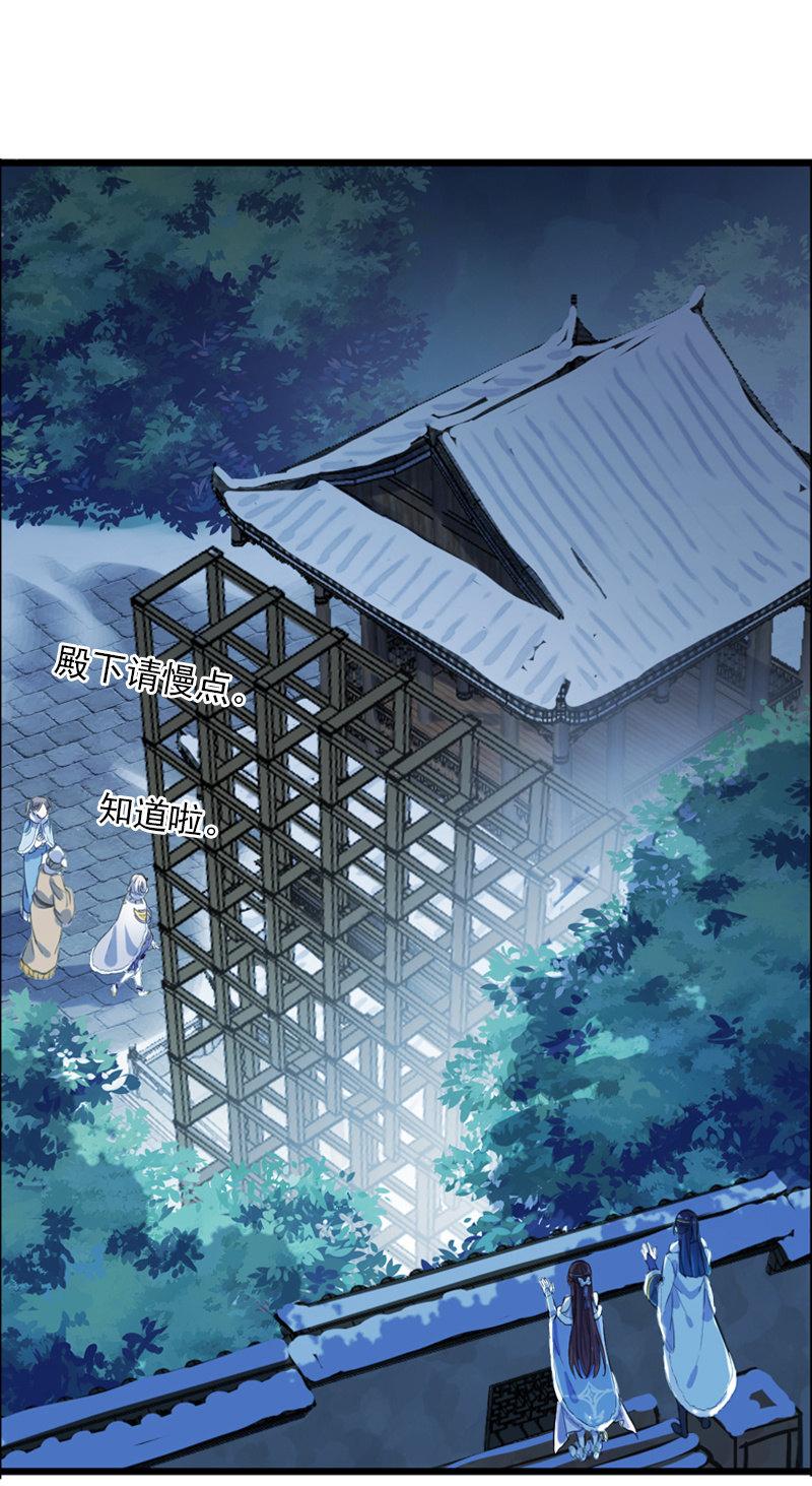 第二季 第5话-初次见面(1/2)-第112话