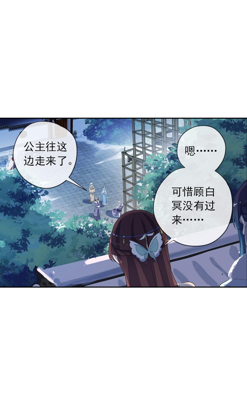 第二季 第5话-初次见面(1/2)-第112话