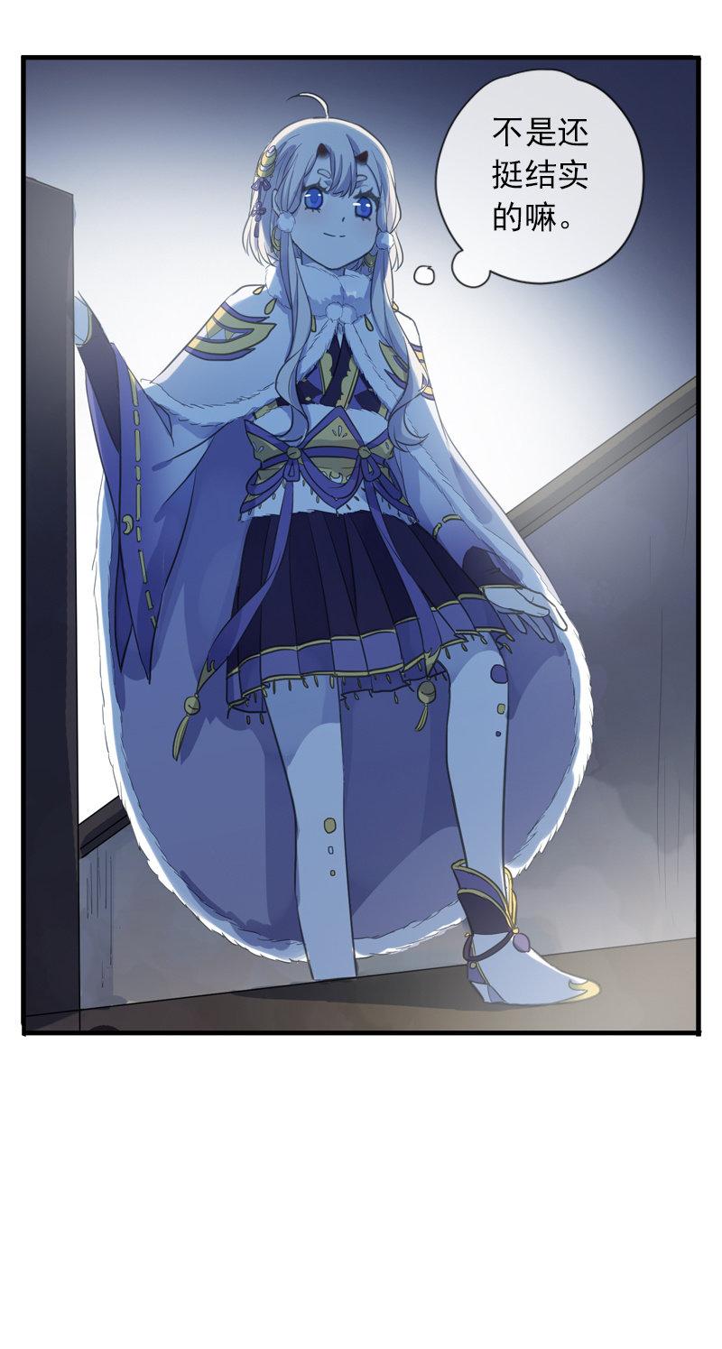 第二季 第5话-初次见面(1/2)-第112话